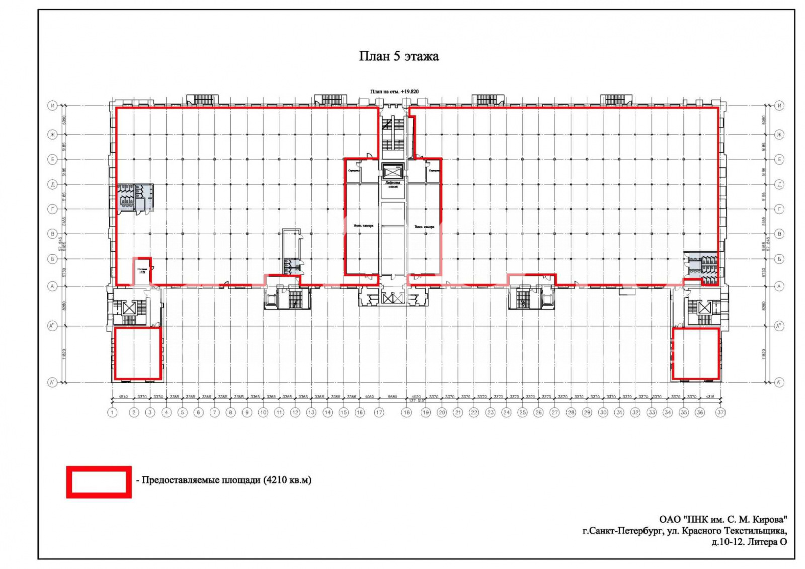 Планировка офиса 10 000 м², 5 этаж, БЦ «Bronka Space»